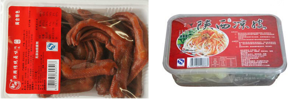 气调保鲜包装机